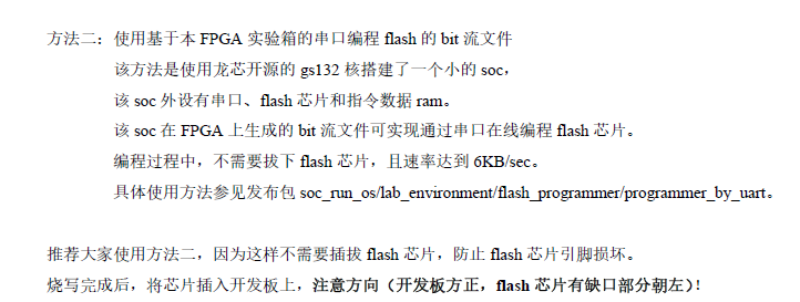 image-20200814001801521