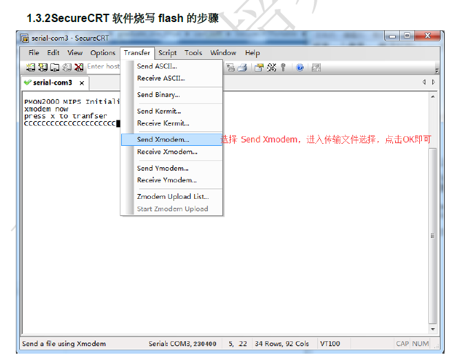 image-20200814010517873