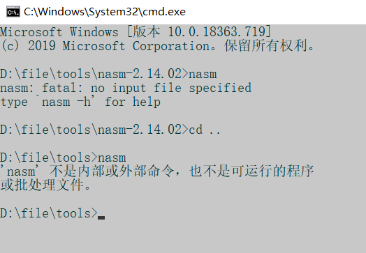 没有nasm这个命令