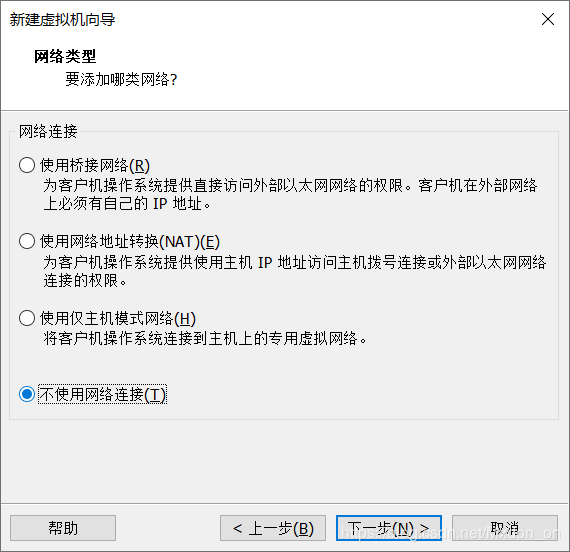 不使用网络连接