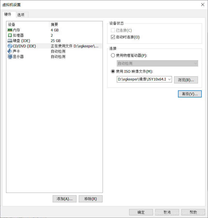 替换pe系统镜像，这里使用技术员pe