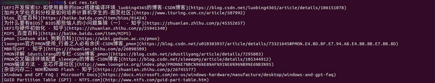 写入文件的结果