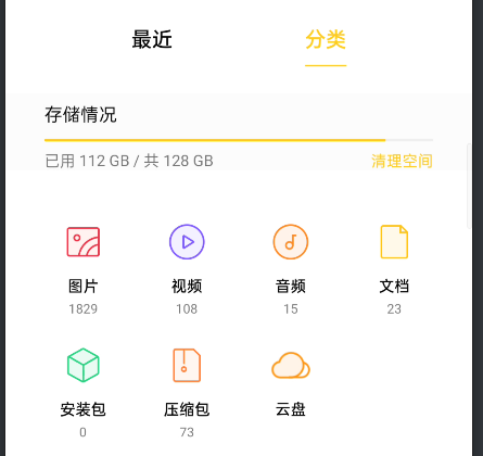 image-20210206161820003