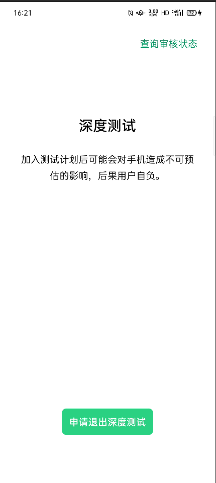 image-20210206162131950