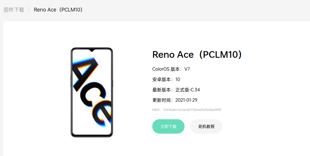 image-20210206162435140