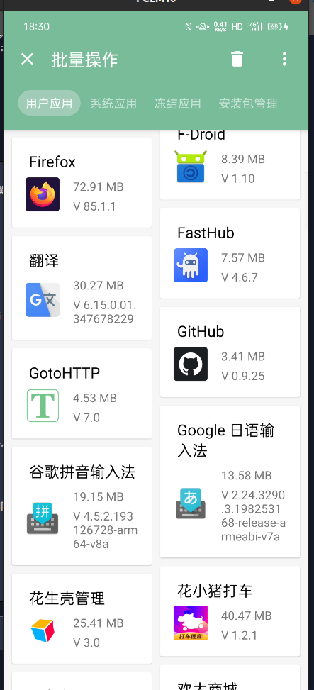 image-20210206183442163