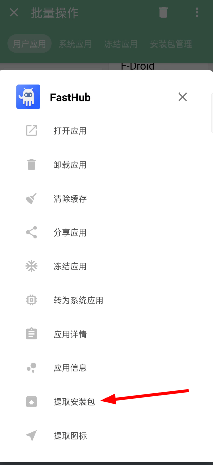 image-20210206184230051