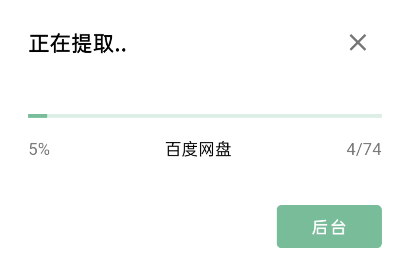 image-20210206184915219