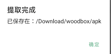 image-20210206185054608