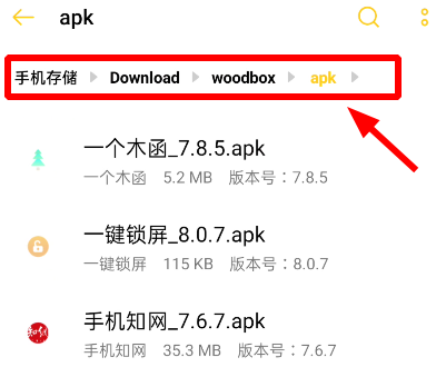 image-20210206185223274