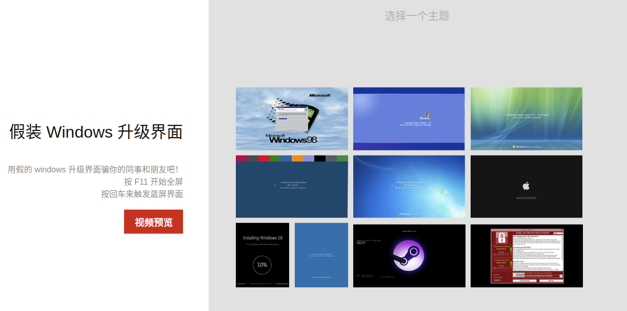 应用软件发烧友